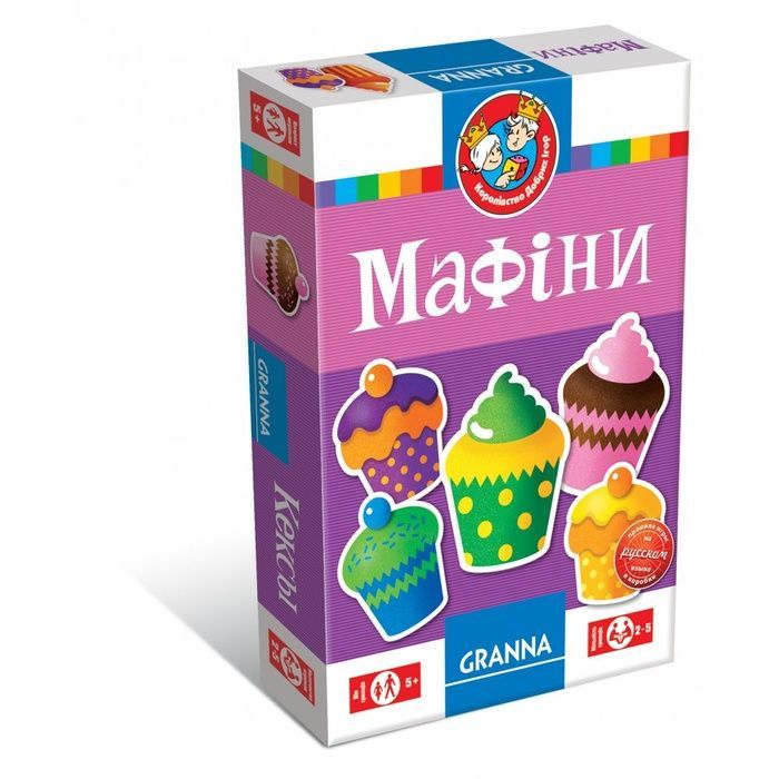 Мафіни