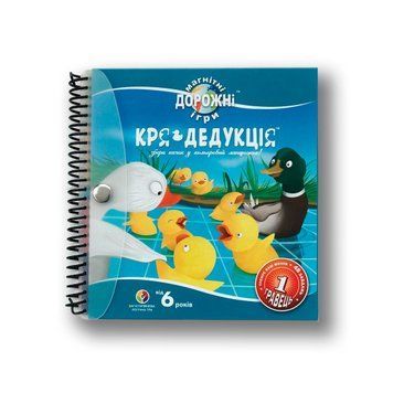 Кря Дедукція (Deduction) Дорожня Магнітна Гра