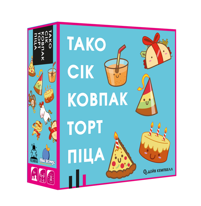 Тако сік ковпак торт піца