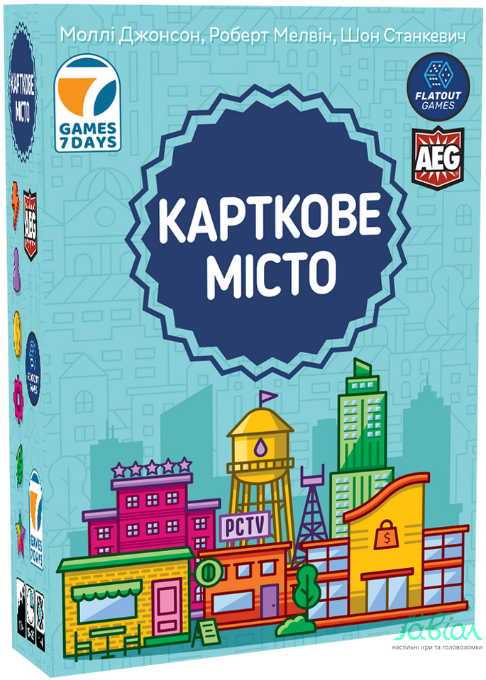 Карткове місто (Point City)