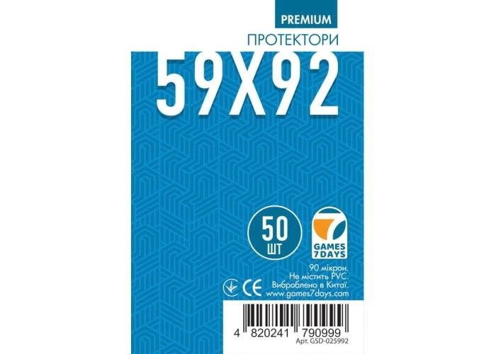 Протектори Games7Days (59 x 92 мм) Premium Quality (50 шт)