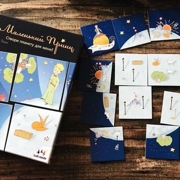 Маленький Принц: Створи Планету для Мене