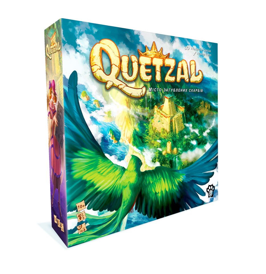 Quetzal (Кецаль)
