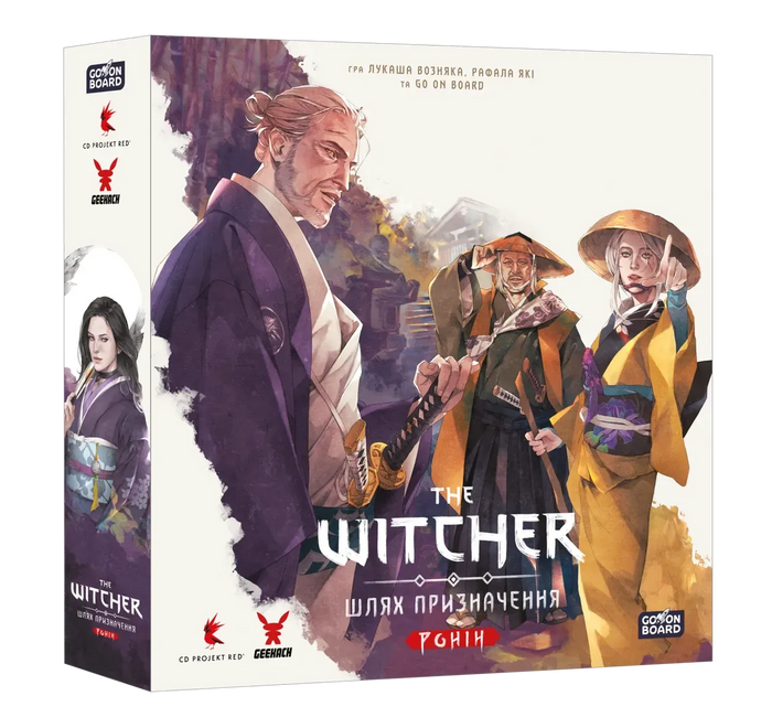 Відьмак. Шлях призначення. Ронін (The Witcher: Path Of Destiny &ndash; Ronin)