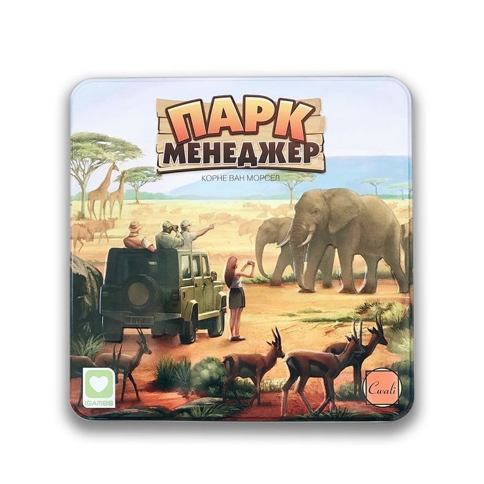 Парк менеджер (Habitats)