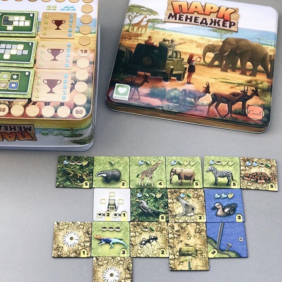 Парк менеджер (Habitats)