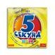 5 секунд: Юніор