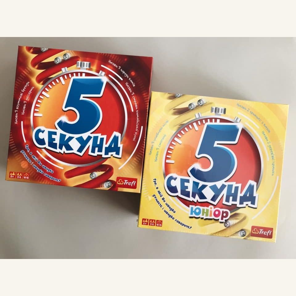 5 секунд: Юніор