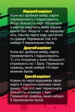Норм чи стрьом