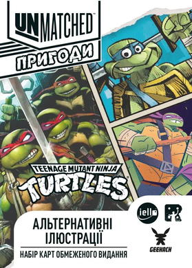 Unmatched Adventures - TMNT - Альтернативний арт (Alt Art Pack)