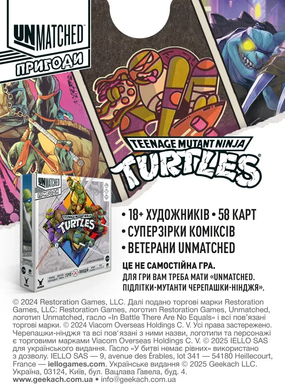 Unmatched Adventures - TMNT - Альтернативний арт (Alt Art Pack)