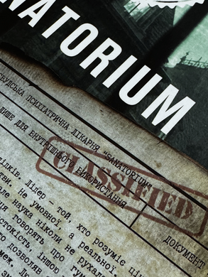 Sanatorium