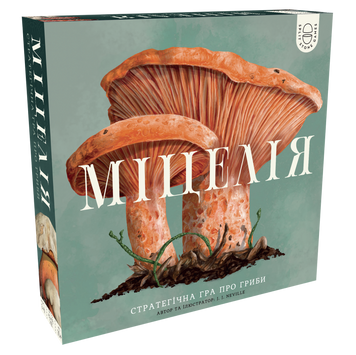 Міцелія (Mycelia)