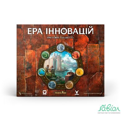 Ера інновацій (Age of Innovation)