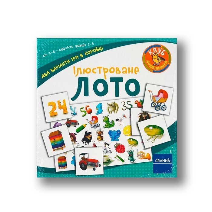 Ілюстроване Лото