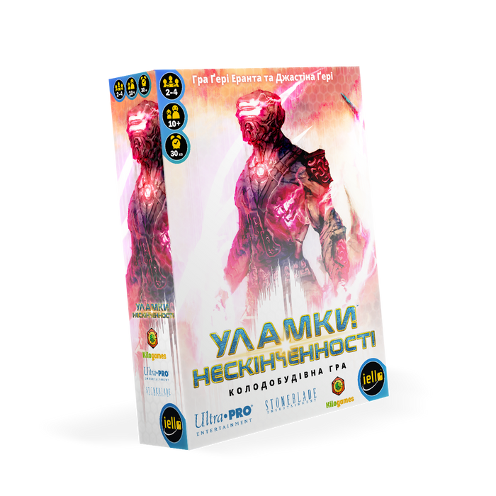 Уламки Нескінченності (Shards of Infinity)