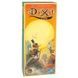 Діксіт 4: початок (Dixit 4: Origins) доповнення