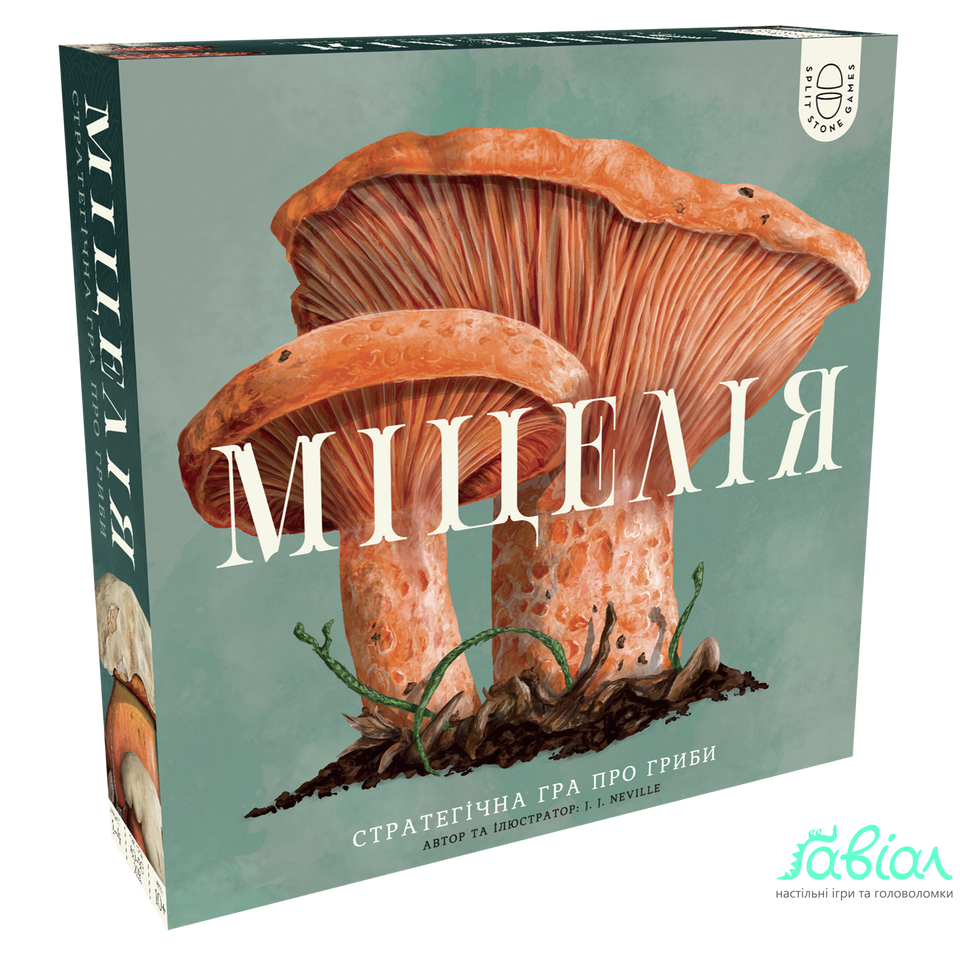 Міцелія (Mycelia)