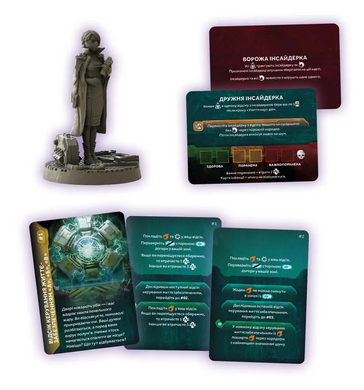 Немезида. Відплата &mdash; Набір доповнень (Nemesis Retaliation Stretch Goals Box)