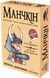 Манчкін