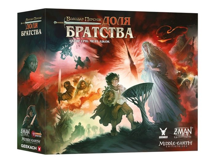 Володар Перснів. Доля братства (The Lord of the Rings: Fate of the Fellowship)