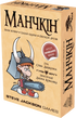 Манчкін