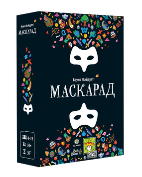 Маскарад (Mascarade 2nd edition)