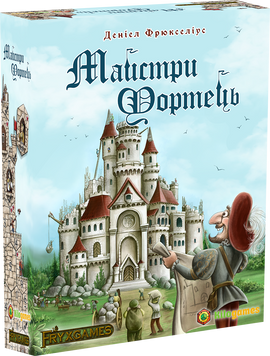 Майстри Фортець (Castle Builder)