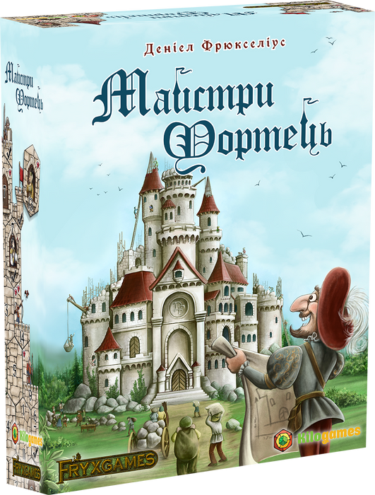 Майстри Фортець (Castle Builder)