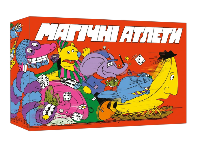 Магічні атлети (Magical Athlete)