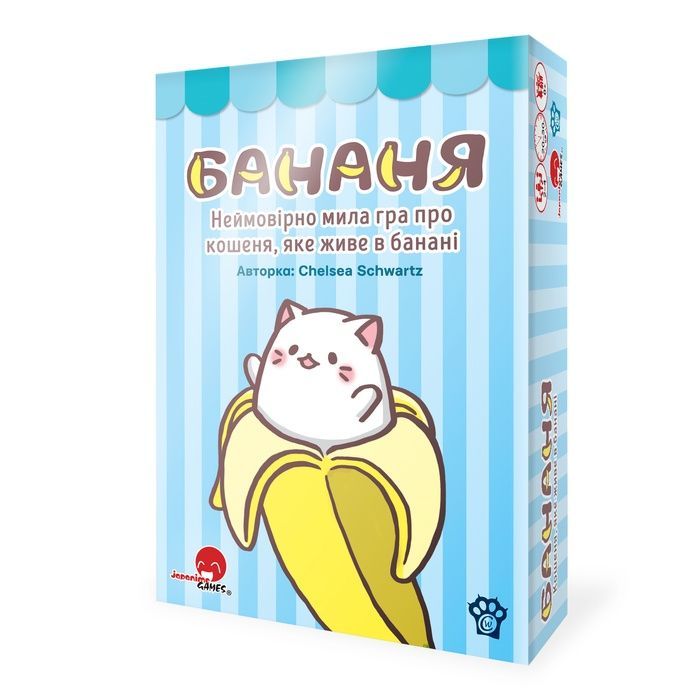 Бананя