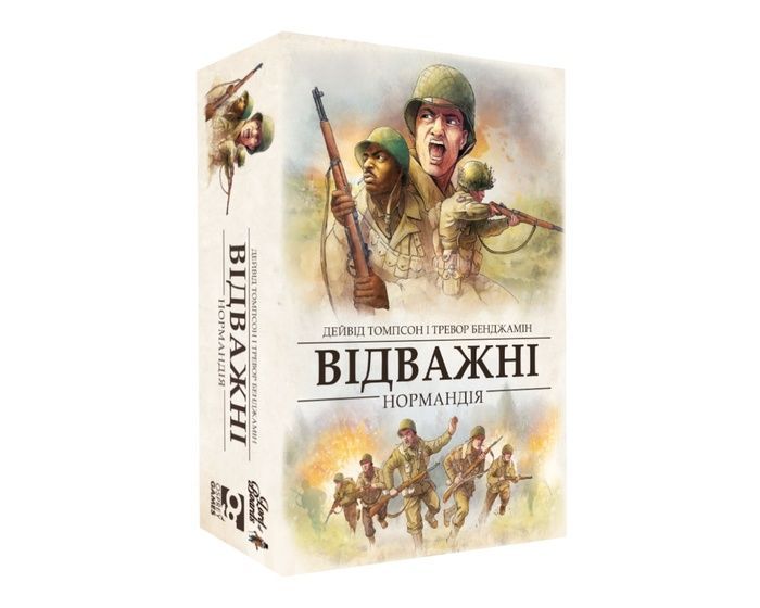 Відважні. Нормандія (Undaunted: Normandy)