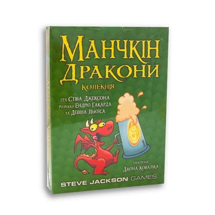 Доповнення Манчкін Дракони (Munchkin Dragons)