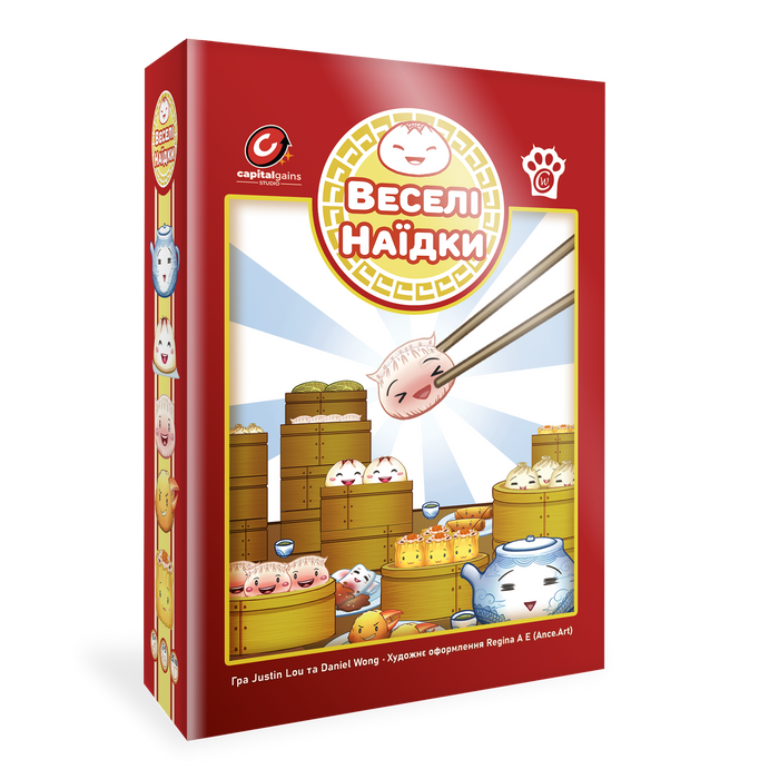 Веселі Наїдки