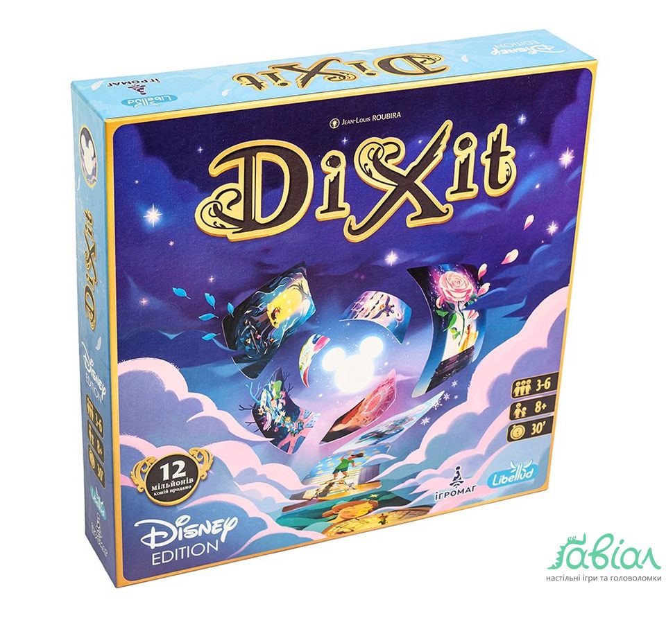 Діксіт Дісней (Dixit: Disney Edition)