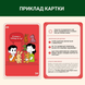 72 упередження