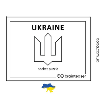 Кишенькова головоломка Ukraine