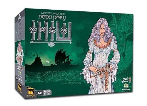 Ініш Сезони (Inis: Seasons of Inis)