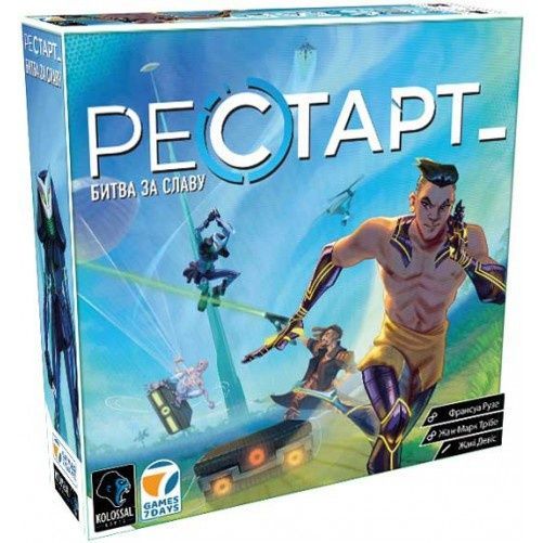 Рестарт (Reload)
