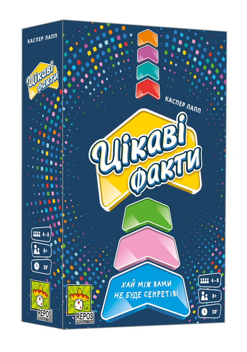 Цікаві факти (Fun Facts)