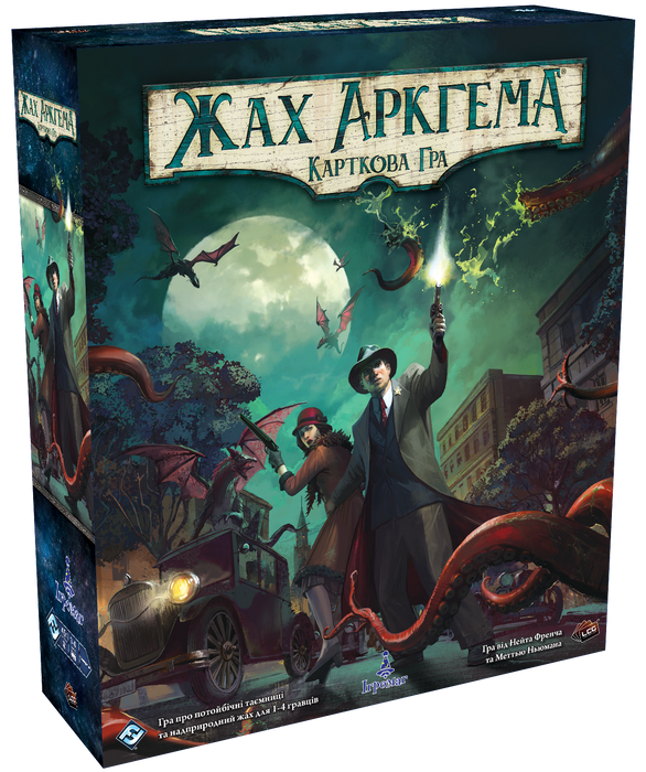 Жах Аркгема: Карткова гра &ndash; Оновлене видання (Arkham Horror LCG: Revised Core Set)