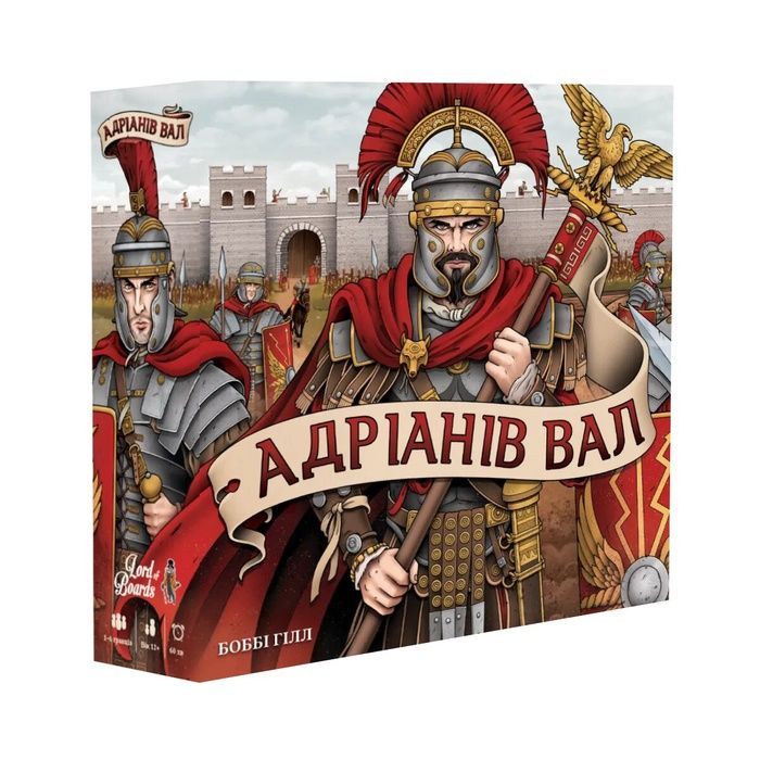 Адріанів Вал (Hadrian's Wall)