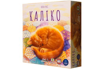 Каліко (Calico)
