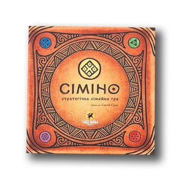 Сіміно