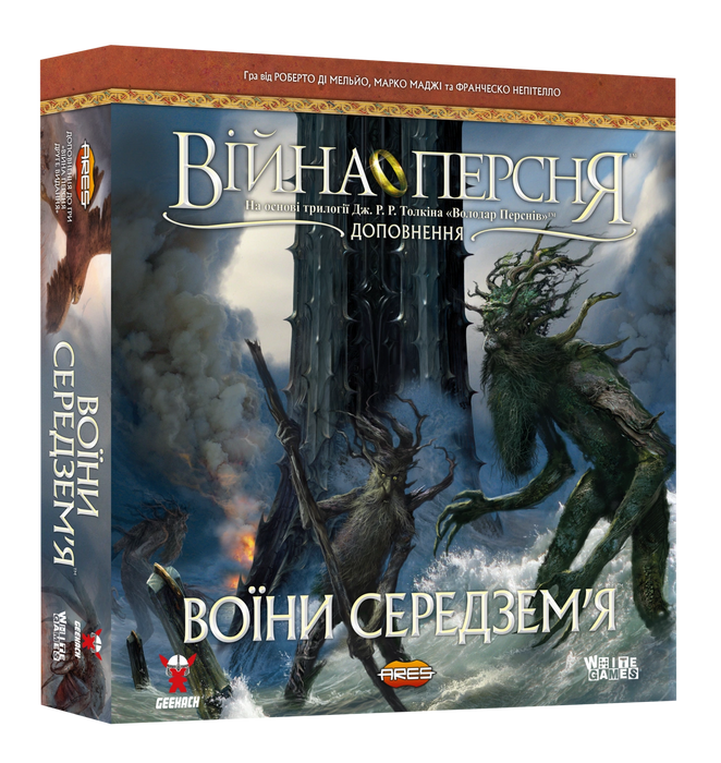 Війна Персня. Воїни Середзем&rsquo;я (War of the Ring Warriors of Middle-earth)
