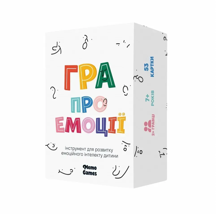 Гра про емоції