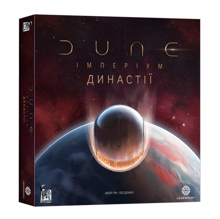 Дюна. Імперіум - Династії (Dune: Imperium &ndash; Bloodlines)