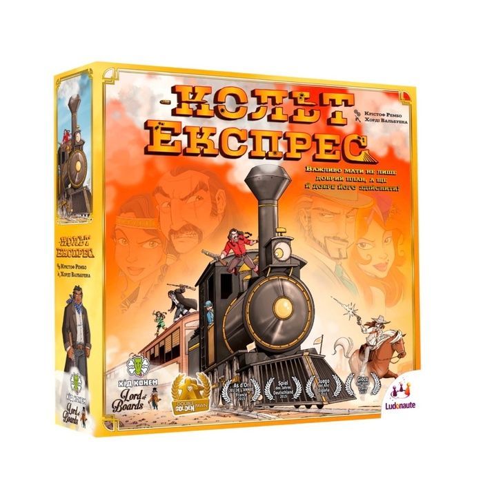 Кольт Експрес (Colt Express)