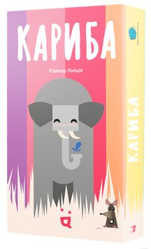 Кариба (Kariba)