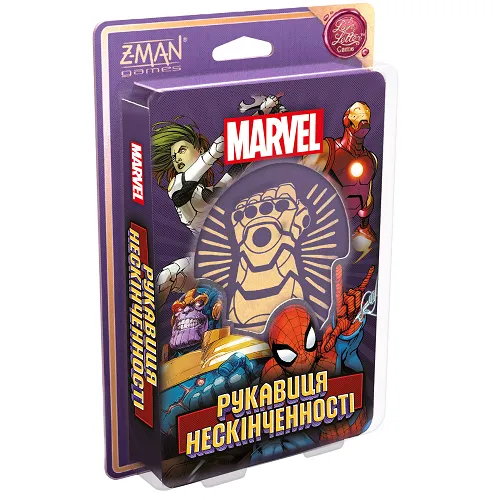 Рукавиця Нескінченності - Листи Закоханих (Infinity Gauntlet)